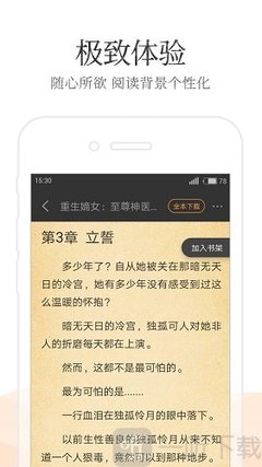 乐鱼体育app冠名大巴黎